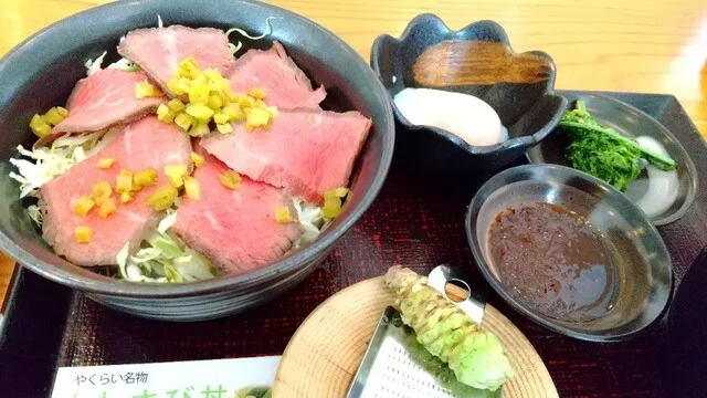 やくらい薬師の湯 - 加美町その他（郷土料理）の写真