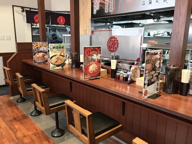 とろこく味噌らーめん みそや源兵衛 西多賀店 - 長町南（ラーメン）の写真