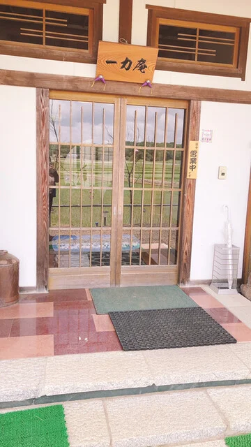 一力庵 - 白石蔵王（食堂）の写真