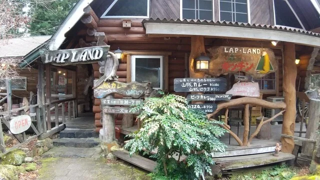 ラップランド（LAP・LAND） - 川崎町その他（洋食）の写真