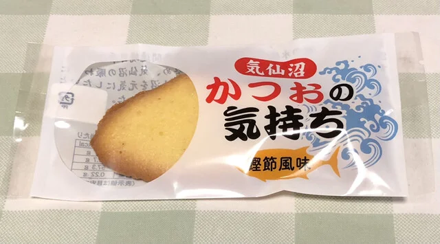 菓子舗うつみ - 南気仙沼（洋菓子）の写真