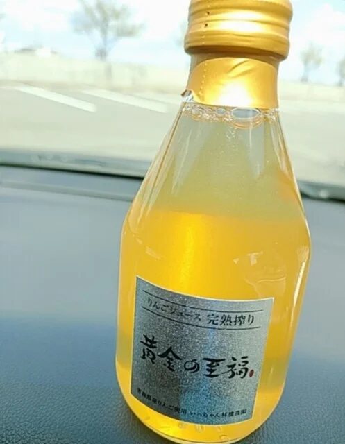 青森ふるさとショップ アイモリー - 青森（その他）の写真