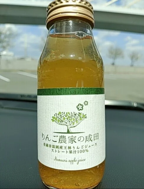 青森ふるさとショップ アイモリー - 青森（その他）の写真