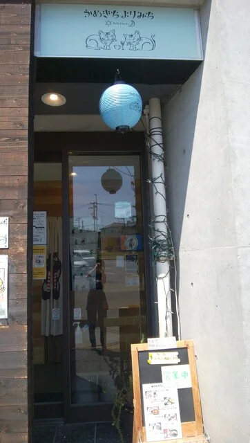 かめきちよりみち - 八乙女（カフェ）の写真