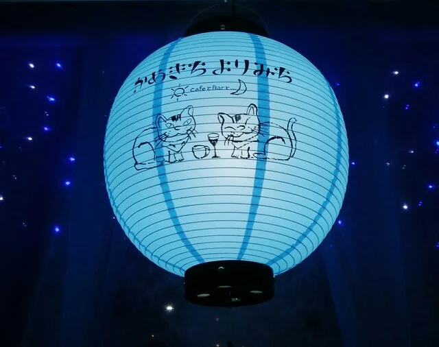 かめきちよりみち - 八乙女（カフェ）の写真