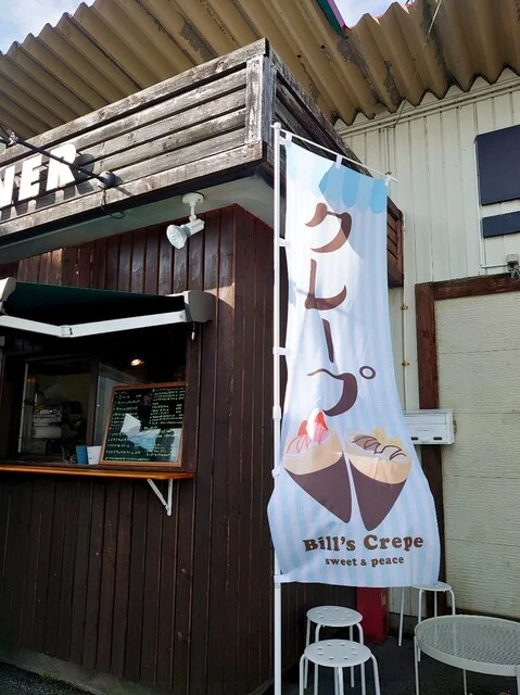 BILL'S DINER（ビルズダイナー） - 登米市その他（バー）の写真