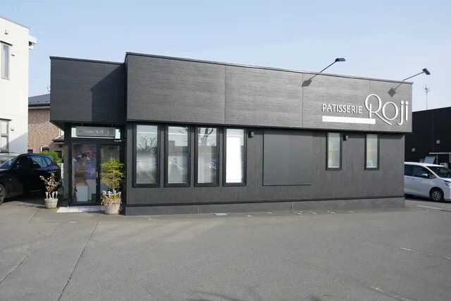 パティスリー・ロジ（PATISSERIE Roji） - 本八戸（ケーキ）の写真