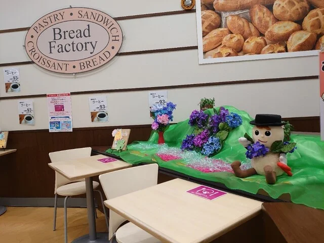 パン工場 佐沼店 - 登米市その他（パン）の写真