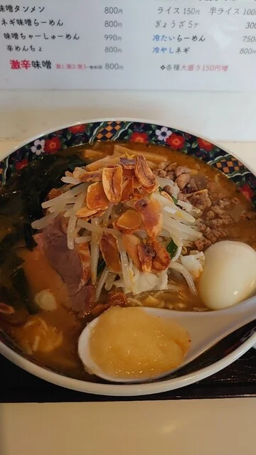 食事処　味里 - 岩沼（ラーメン）の写真