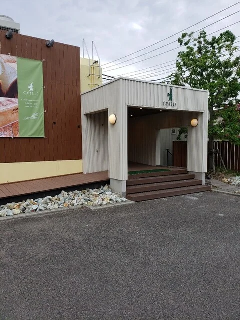 シベールの杜 八木山店（CYBELE【旧店名】ル・グレン） - 八木山動物公園（ケーキ）の写真