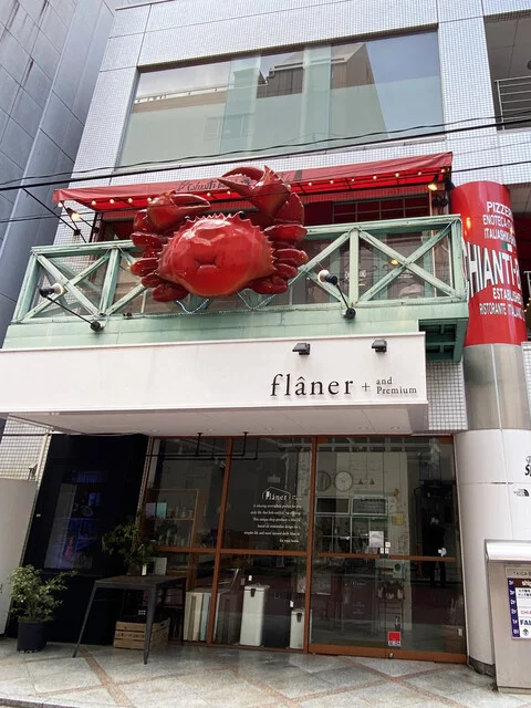 イタリア食堂 キャンティ ヴォーノ（CHIANTI-BUONO） - 青葉通一番町（イタリアン）の写真