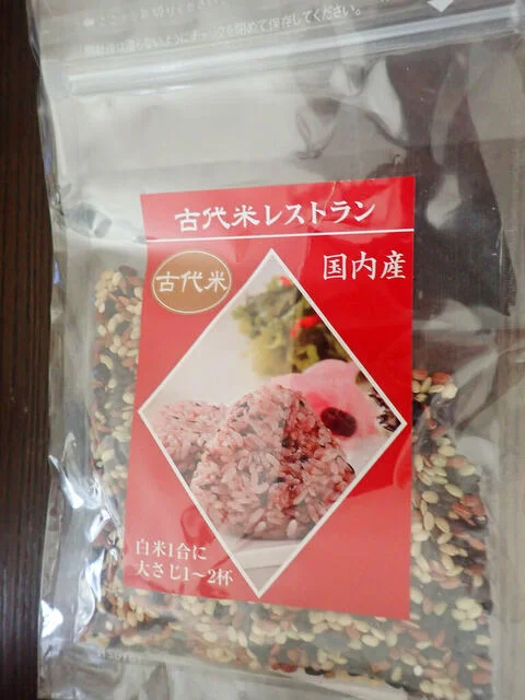 タガの柵（タガノキ） - 陸前山王（カフェ）の写真