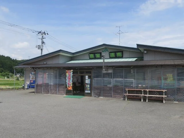 あぐりっこ金成 - 有壁（ジェラート・アイスクリーム）の写真