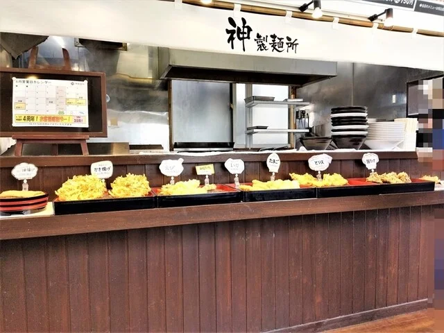 神製麺所 - 新里（うどん）の写真