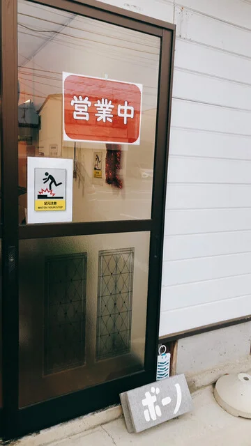 Dining Kitchen BUONO（ダイニング キッチン ボーノ） - 白石（ピザ）の写真