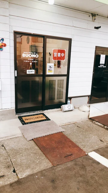 Dining Kitchen BUONO（ダイニング キッチン ボーノ） - 白石（ピザ）の写真