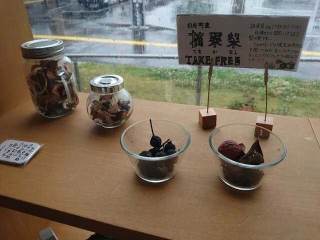 tsumiki（ツミキ） - 利府（その他）の写真