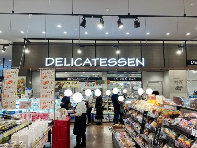 イオンスタイル 新利府 - 新利府（コンビニ・スーパー）の写真