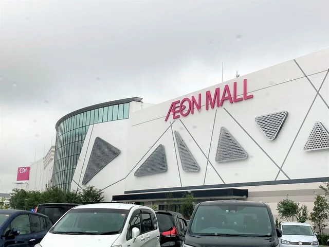 イオンスタイル 新利府 - 新利府（コンビニ・スーパー）の写真