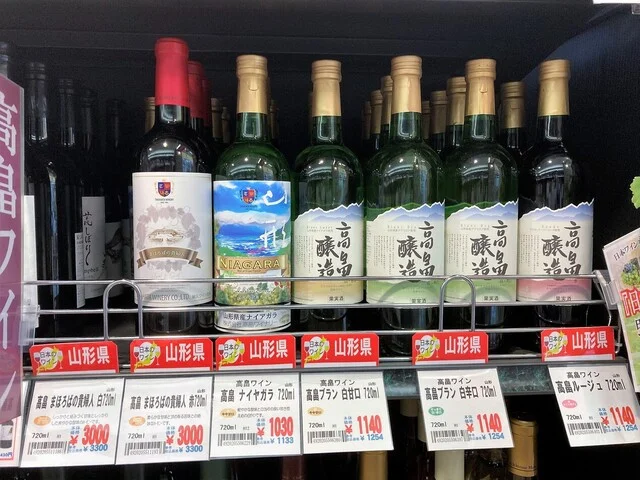 やまや 利府店 - 利府（その他）の写真