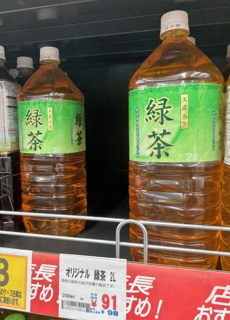 やまや 利府店 - 利府（その他）の写真