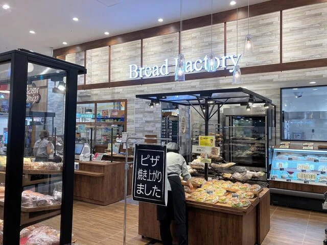 Bread Factory パン工場 イオンスタイル新利府店（ブレッド ファクトリー） - 新利府（パン）の写真