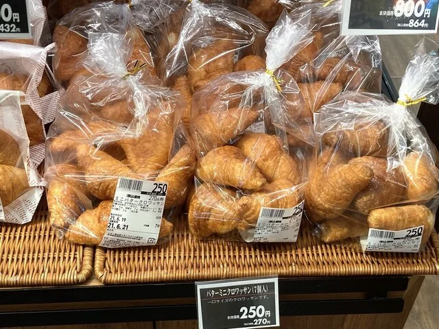 Bread Factory パン工場 イオンスタイル新利府店（ブレッド ファクトリー） - 新利府（パン）の写真