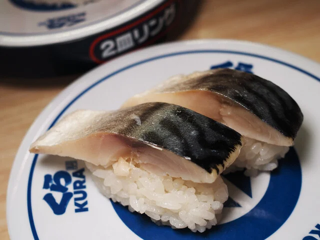 無添くら寿司 あすと長町店 - 長町一丁目（回転寿司）の写真