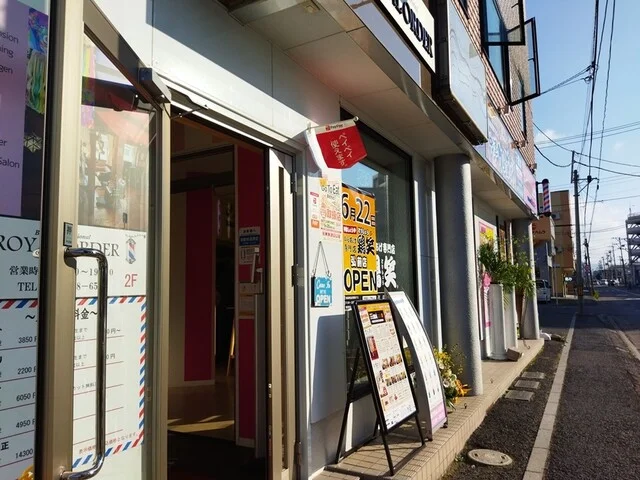 鶏笑 弘前店 - 弘前（からあげ）の写真