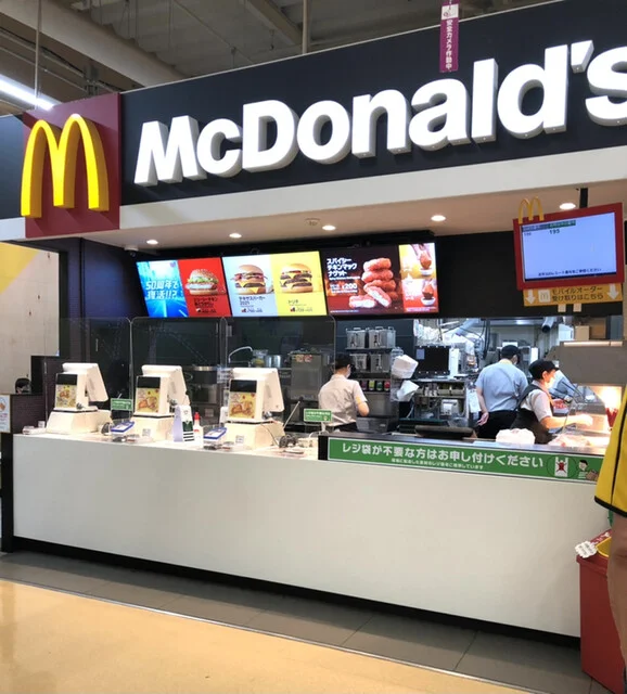 マクドナルド ザ・ビッグ柴田店 - 東船岡（ハンバーガー）の写真