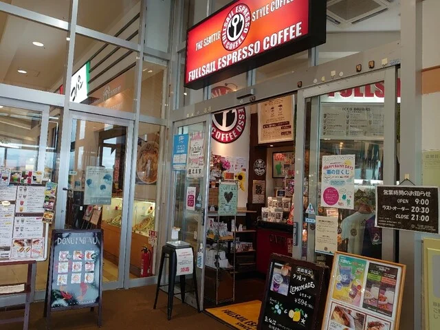 フルセイルコーヒー イオンタウン佐沼店 - 登米市その他（コーヒースタンド）の写真
