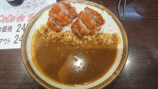 CoCo壱番屋 西多賀ベガロポリス店（ココイチバンヤ） - 富沢（カレー）の写真
