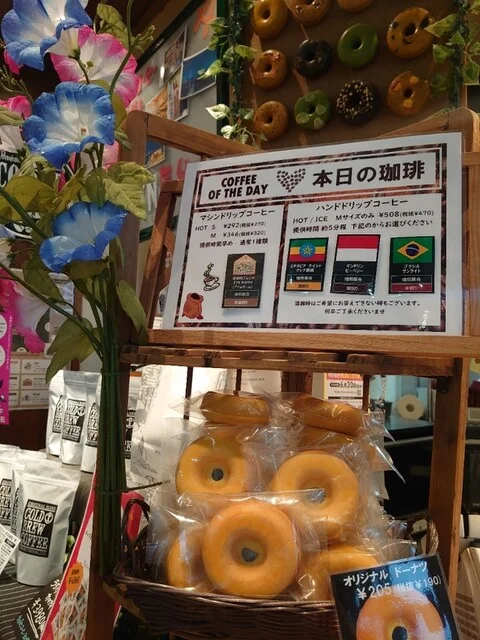 フルセイルコーヒー イオンタウン佐沼店 - 登米市その他（コーヒースタンド）の写真