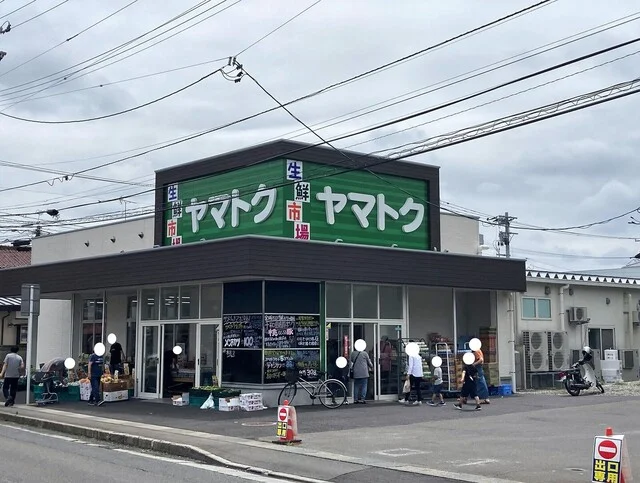 フレッシュ ヤマトク 本店 - 利府（コンビニ・スーパー）の写真