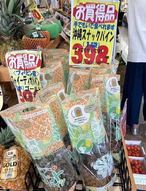 フレッシュ ヤマトク 本店 - 利府（コンビニ・スーパー）の写真