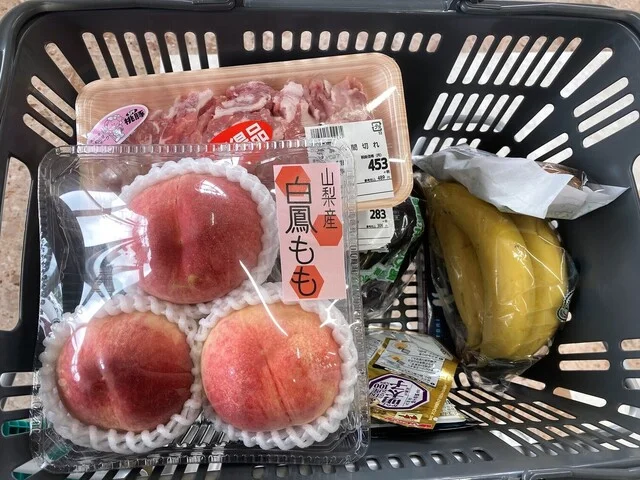 フレッシュ ヤマトク 本店 - 利府（コンビニ・スーパー）の写真