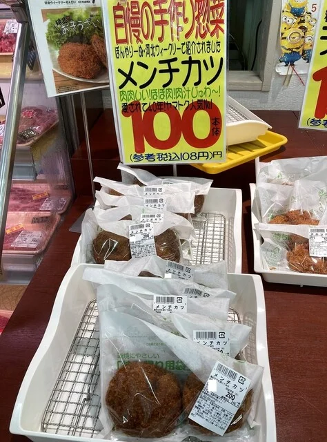 フレッシュ ヤマトク 本店 - 利府（コンビニ・スーパー）の写真