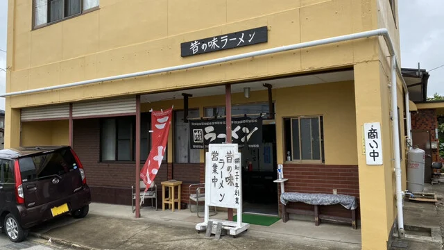 菅原食堂 - 池月（ラーメン）の写真