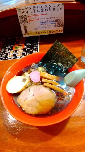 中華そば 仙台煮干センター - 愛宕橋（ラーメン）の写真