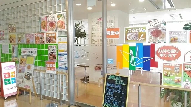 レストラン おりづる - 十和田市（麺類）の写真