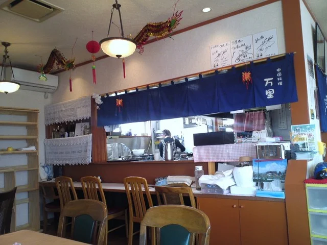 万里 - 亘理（中華料理）の写真