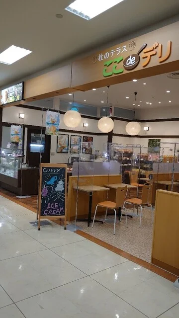 イオン 仙台中山店（AEON　） - 東北福祉大前（その他）の写真