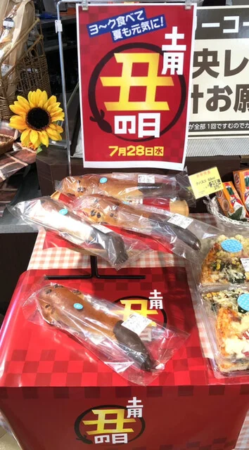 モンペリエ ヨークベニマル福田町店（Montpellier） - 陸前高砂（パン）の写真