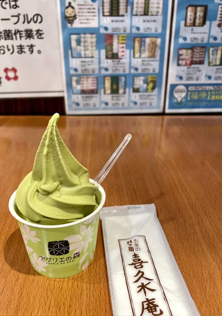 お茶の井ヶ田 喜久水庵　 ララガーデン長町店（きくすいあん） - 長町南（和菓子）の写真