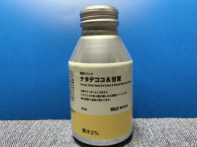 無印良品 イオンモール名取店 - 杜せきのした（その他）の写真