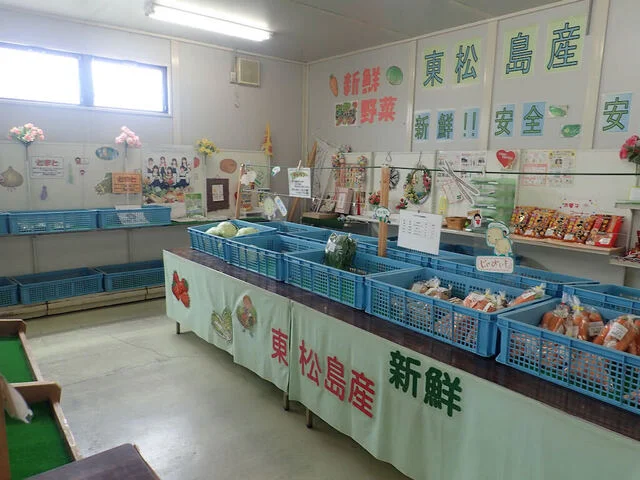 新鮮 菜っちゃん市場 - 陸前小野（その他）の写真