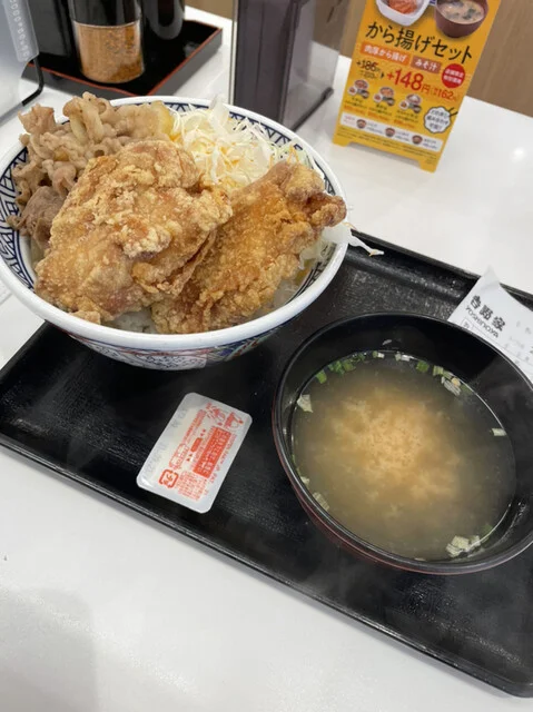 吉野家 仙台長町南店 - 長町南（牛丼）の写真