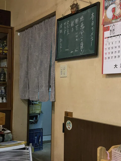 花のれん - 白石（居酒屋）の写真