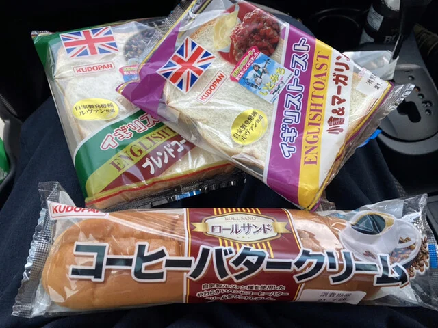 マックスバリュ 幸畑店（MaxValu） - 筒井（コンビニ・スーパー）の写真