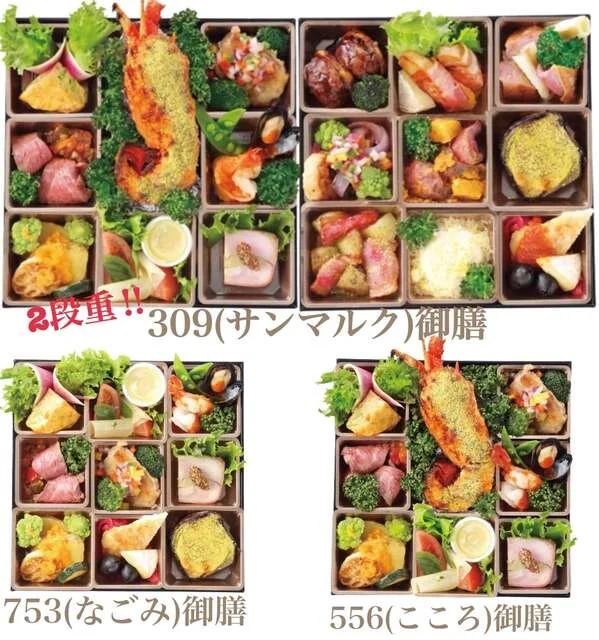 ベーカリーレストランサンマルク 仙台セルバテラス店 - 泉中央（洋食）の写真